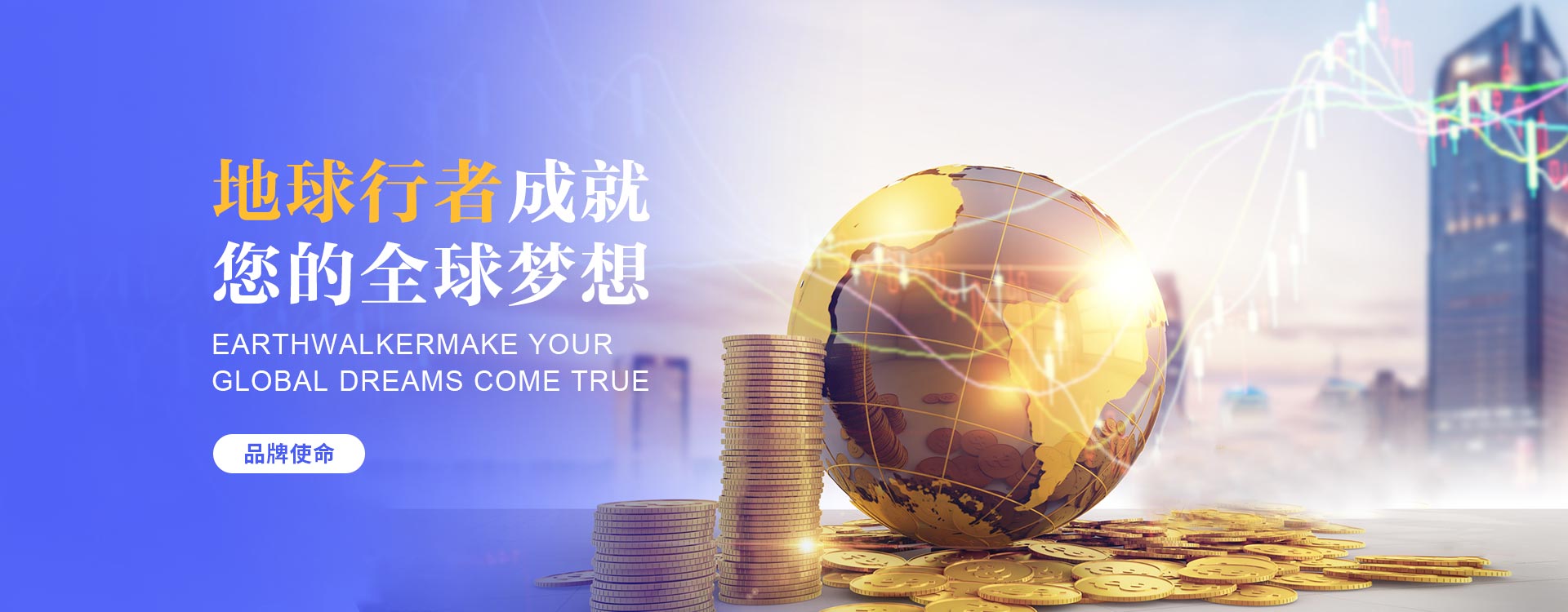 移民项目banner